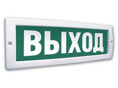 Табличка ВЫХОД